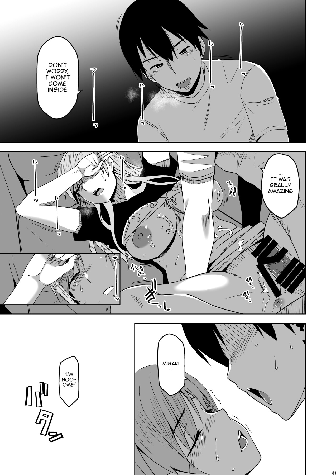 Hentai Manga Comic-And Thus I Was Seduced-Read-30